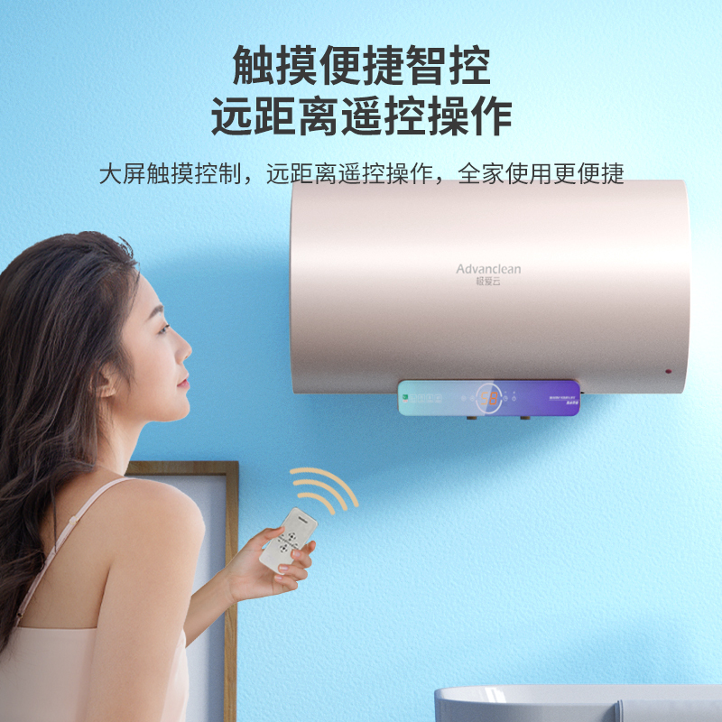 [出水断电]威博集团G5电热水器速热家用储水式防电墙洗澡淋浴 双效抑菌 预约洗浴 断电记忆 60升智能遥控