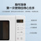 美的(Midea)变频小清新微波炉 液晶屏幕 磨砂面板 小型20L家用(PM2002)