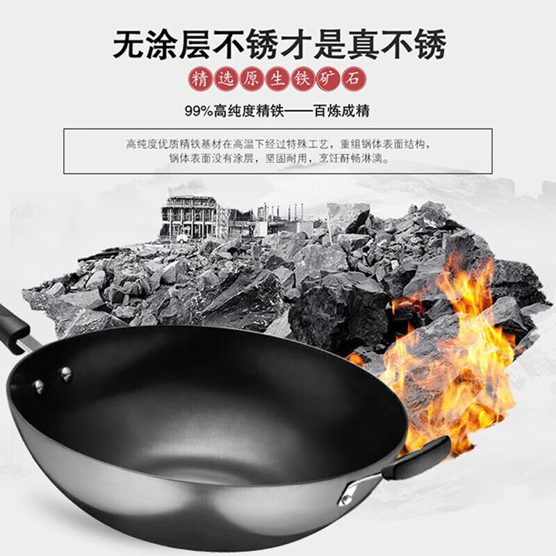 苏泊尔(SUPOR)32cm臻铁真不锈系列无涂层炒菜锅铁锅铸铁炒锅 FC32Z9可立盖高清大图