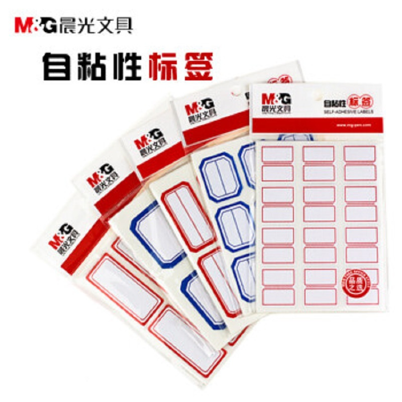 晨光(M&G) YT-01 自粘性标签纸 红蓝边口取纸不干胶标签贴纸 10张/包 单包价格