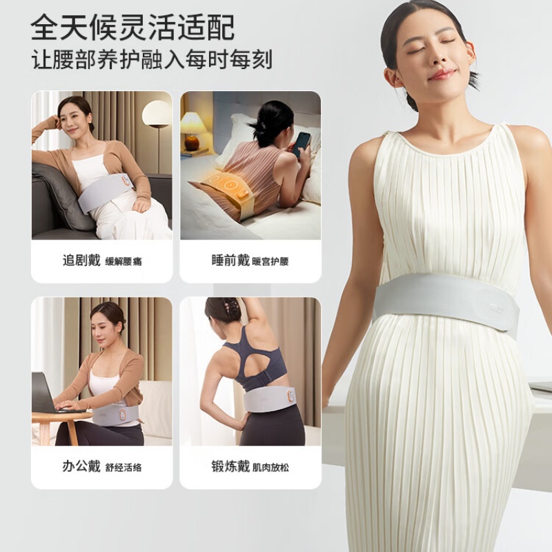 倍轻松 腰部按摩器y3 pro高清大图
