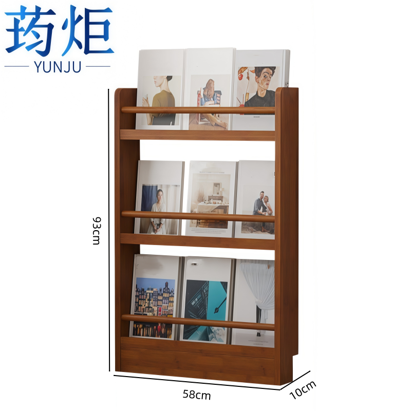 荺炬 书架高清大图