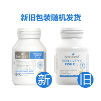 2件装｜补脑又护眼2件装Bio Island佰澳朗德孕妇婴幼儿辅食宝宝儿童鳕鱼肝油DHA90粒瓶装澳洲