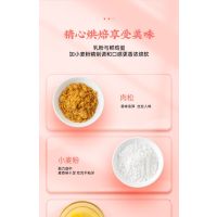 爱乡亲肉松手撕棒面包(肉松馅)338g*3