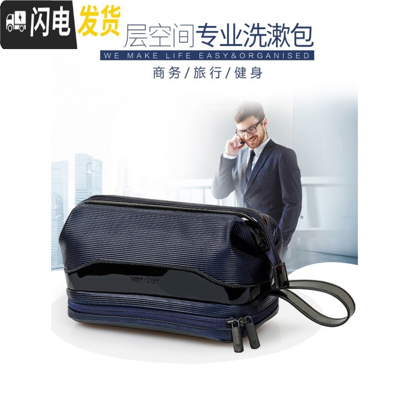 三维工匠洗漱包男运动健身收纳包防水洗澡包浴兜大容量便携化妆包旅行用品高清大图