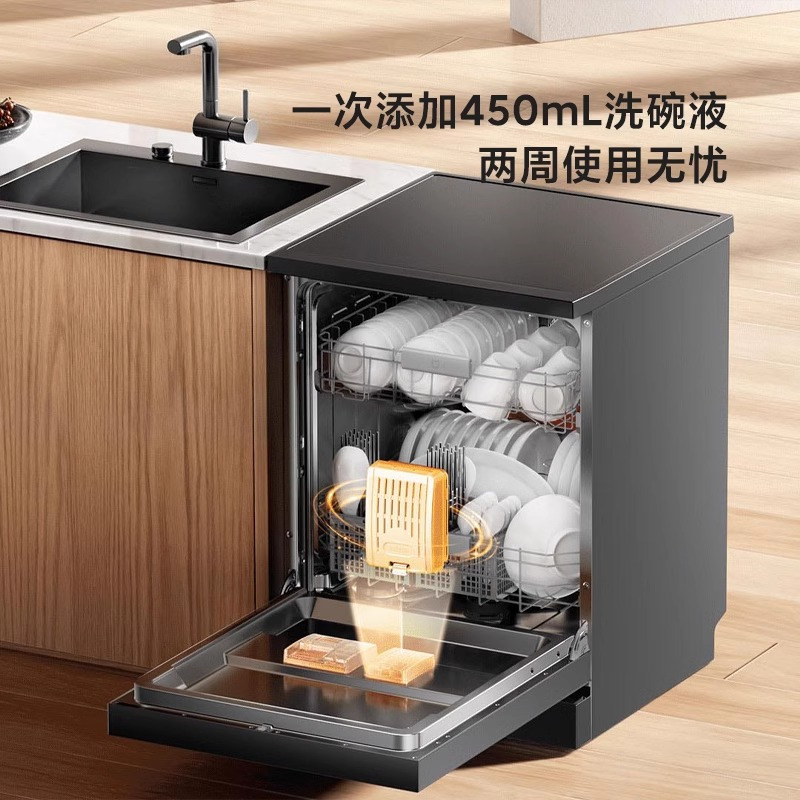 新品小米米家洗碗机全自动家用独嵌两用智能热风烘干16套S10