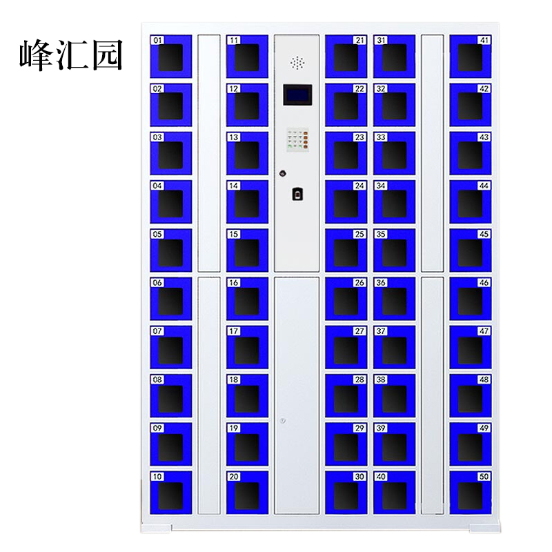 峰汇园智能手机柜存放柜充电柜存包柜储物柜50门充电透明款