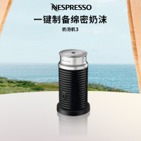 Aeroccino3 奶沫机3 Black