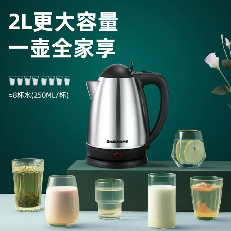 格来德(Grelide)电水壶WKF-318S/台高清大图