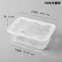 钦 呈 饭盒一次性打包盒方形外卖餐盒食品级便当盒加厚快餐盒带盖商用 1000ml方形透明餐盒-50套