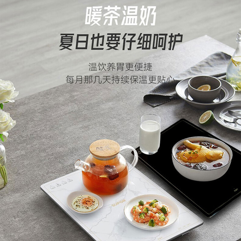 苏泊尔(SUPOR) 保温菜板饭菜保温板不挑餐具 暖汤热饭 30S迅速升温 两档调温 BF4028A703J