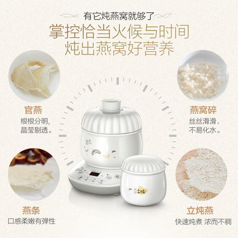 小熊燕窝炖盅 炖燕窝专用锅隔水炖电炖锅陶瓷家用燕窝机迷你0.6升小煲汤养生锅 DDZ-B06R1高清大图