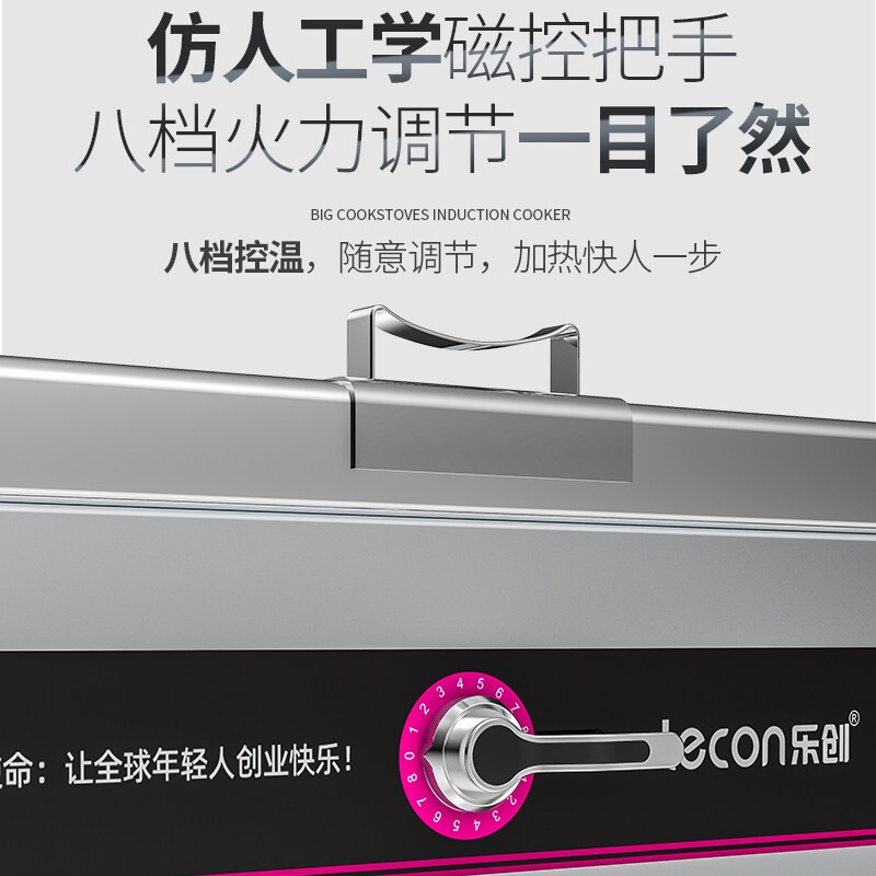 乐创(lecon)商用单头大锅灶 锅径600 15KW酒店饭堂企业电磁灶 LC-J-DG60D[企业采购]380v
