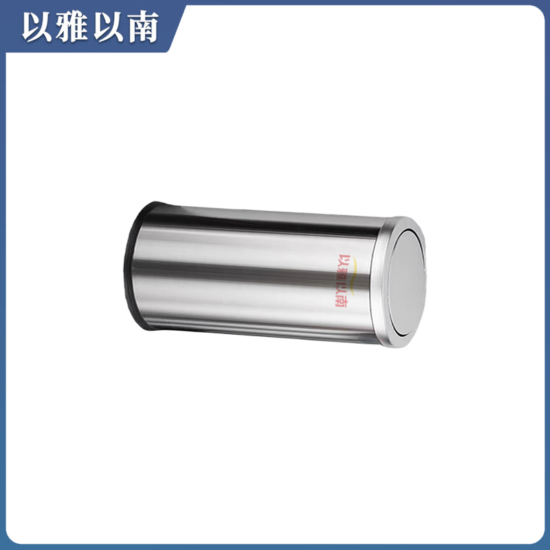 以雅以南 垃圾桶 25*25*40cm 个高清大图
