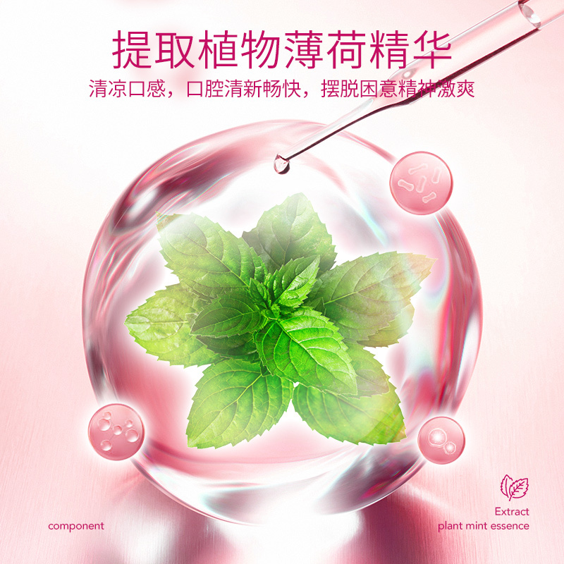 Montooth萌齿洁香口珠 (柠檬薄荷)30粒