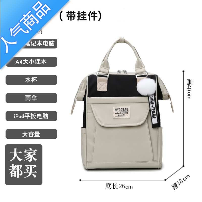 FENGHOU双肩包女2021新款旅行时尚大容量电脑包潮高中大学生书包简约背包旅行包男女高清大图