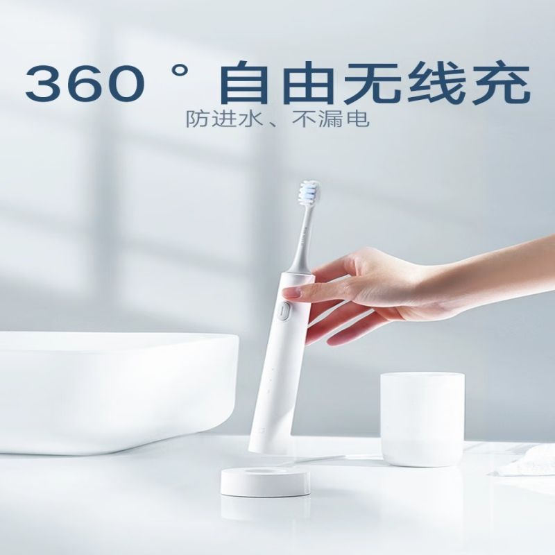 小米(mi)米家声波电动牙刷T700智能防水无线快充 MES604高清大图