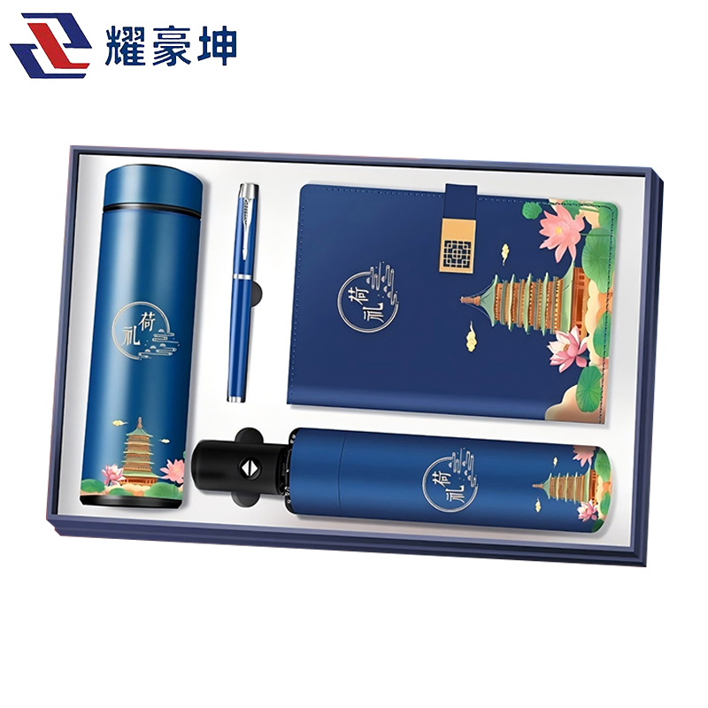 耀豪坤 保温杯笔记本签字笔雨伞套装 YHK-924 套高清大图