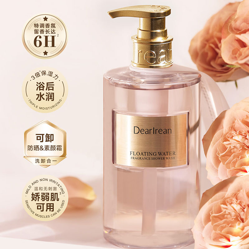 独特艾琳 香氛沐浴露浮靡之水 350ml