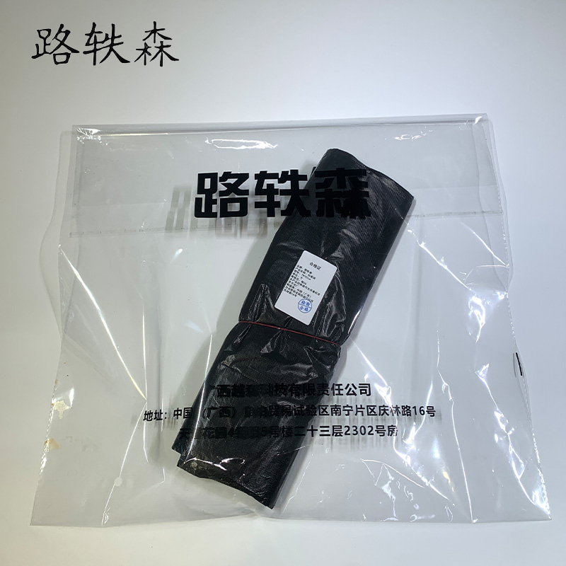 路轶森 垃圾袋 70*52cm 个高清大图