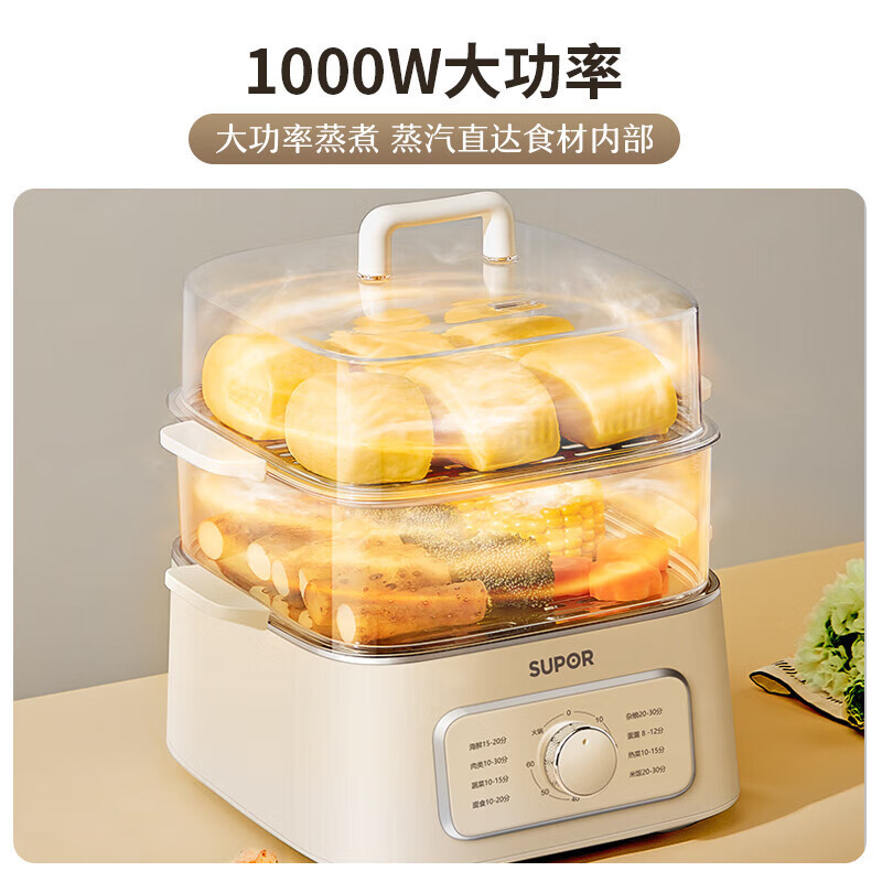 苏泊尔(SUPOR)电蒸锅家用9.3L容量 多功能可视电煮锅电蒸箱蒸包子锅电蒸笼三层多功能蒸煮一体电火锅ZN23FK30