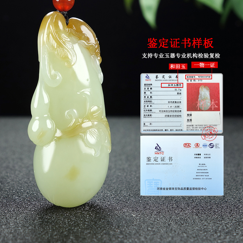 [富甲天下]新疆和田玉吊坠玉坠糖青白玉甲虫福瓜挂件天然玉石