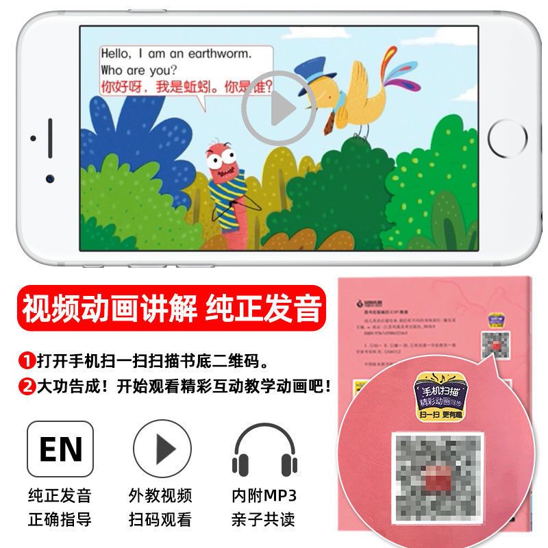 30册儿童英语绘本有声英语启蒙入门零基础阅读物小学故事书3-12岁 10本英语迷你版[无动画]