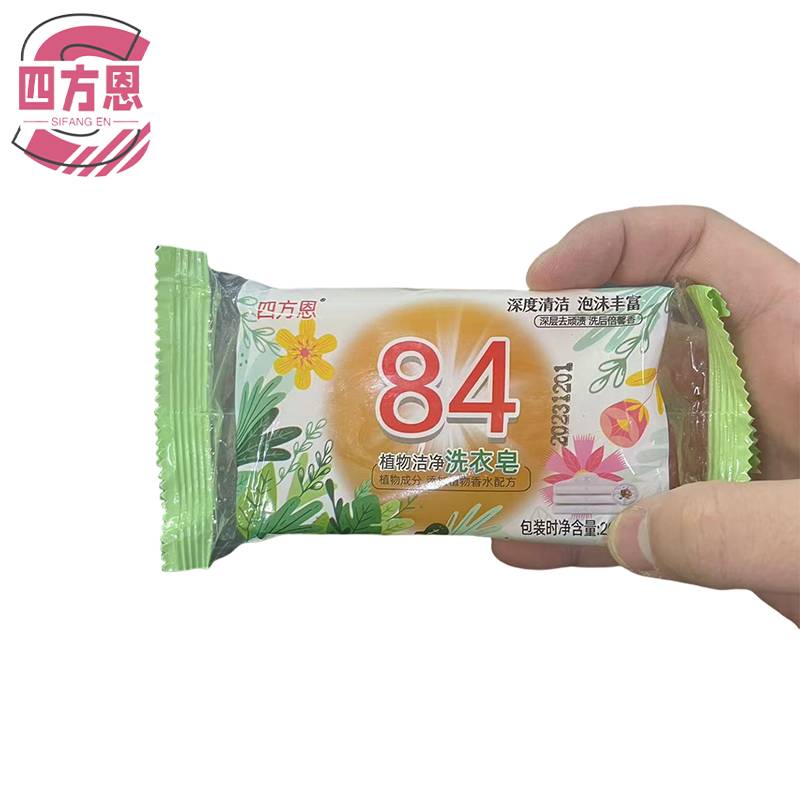 四方恩 洗衣皂 220g 块高清大图