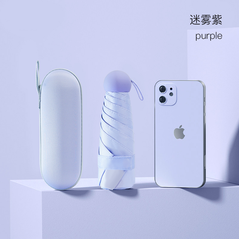 红叶(Hong Ye)太阳伞五折胶囊伞迷你口袋伞防晒防紫外线遮阳伞折叠晴雨伞女3569 浅紫色