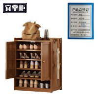 宜掌柜 三门 鞋柜