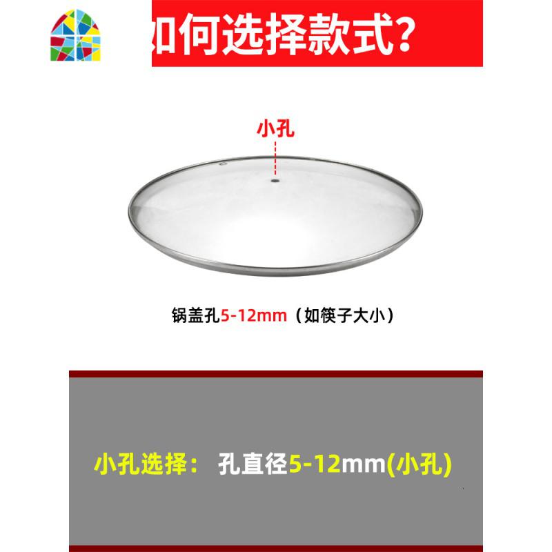 锅盖顶帽通用款不锈钢把手防烫可立式家用炒蒸锅顶珠配件原木头帽 FENGHOU A款小号高清大图
