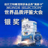 佳贝艾特(Kabrita) 睛滢 学生 儿童配方羊奶粉 4段(3岁以上适用)800g(荷兰原装进口)