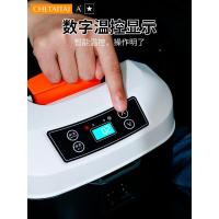 [补贴10%]车载冰箱汽车车家两用12v24v大货车专用迷你型小冰箱胰岛素冷藏盒