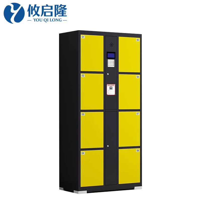 攸启隆8门智能存包柜850*460*1800mm台