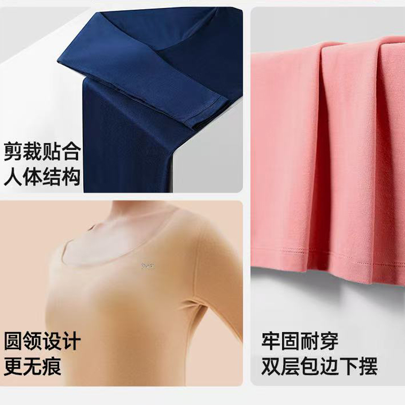 [轻燃衣]猫人女士超薄秋衣秋裤套装2025秋冬内穿打底衫 155g重高清大图