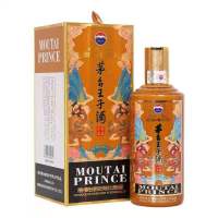 茅台王子酒(辛丑牛年)53度酱香型白酒500ml*6瓶 整箱装