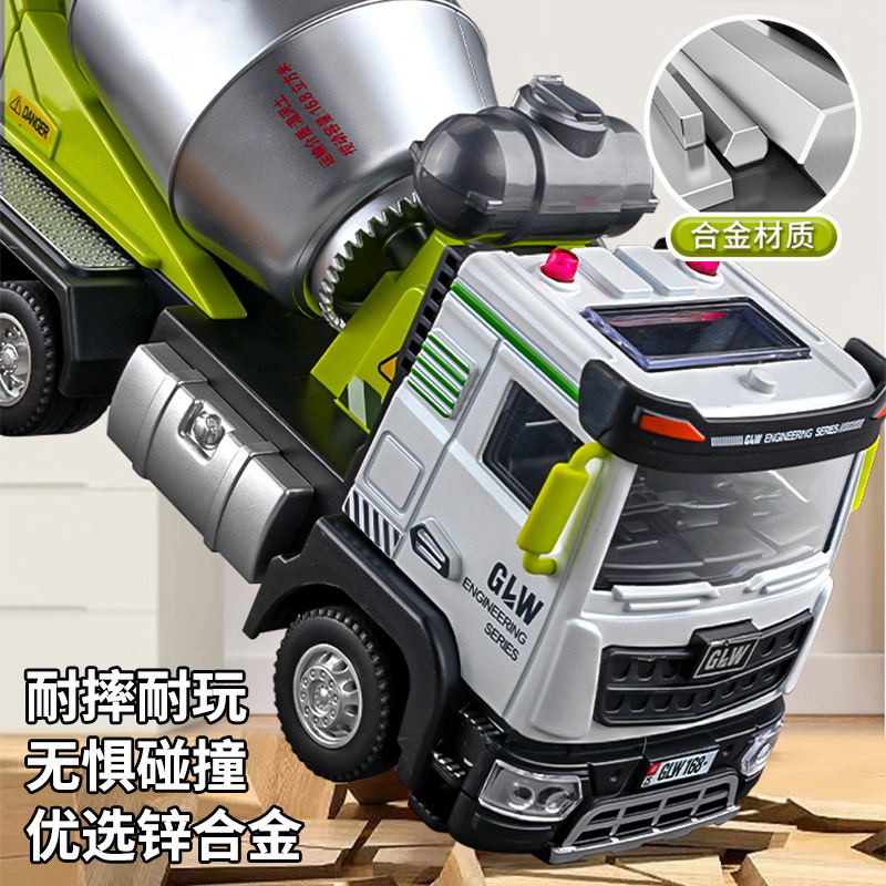 黄色泥罐车【合金款】高清大图