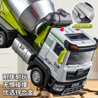 大号合金水泥搅拌车儿童玩具车回力声光工程泥罐车男孩礼物3750