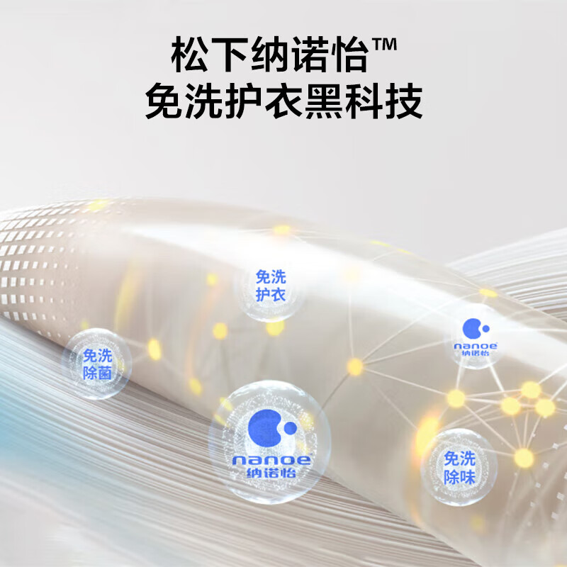 松下洗烘一体 XQB110-FW120 波轮洗衣机 11KG 大容量带烘干全自动 纳诺怡除菌除螨家电高清大图