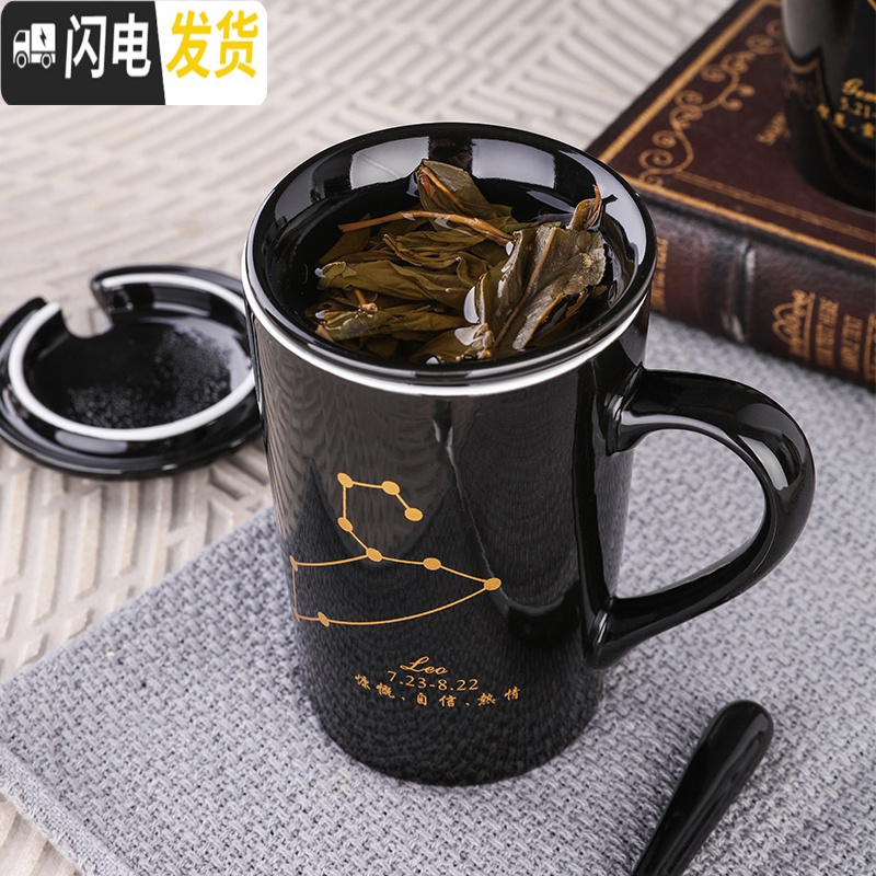 三维工匠创意个性陶瓷马克杯带盖勺杯子潮流情侣喝水杯家用咖啡杯男女茶杯 [??]天秤座-白款带盖送不锈钢精品杯勺咖啡器具
