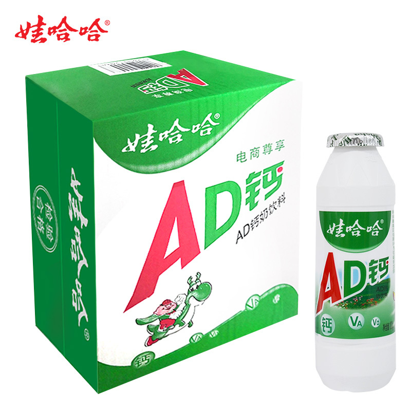 [娃哈哈官方][两箱装]娃哈哈 AD钙奶100g*24 哇哈哈经典口味童心专属儿童牛奶早餐酸奶含乳饮料风味甜酸奶