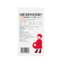 金斯利安多维片1.17g*30片*4盒 适用于育龄妇女、孕期和哺乳期妇女 补充多种维生素和矿物质