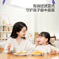 bull公牛照明led筒灯孔灯客厅吊顶天花灯嵌入式桶灯过道射灯家用筒灯