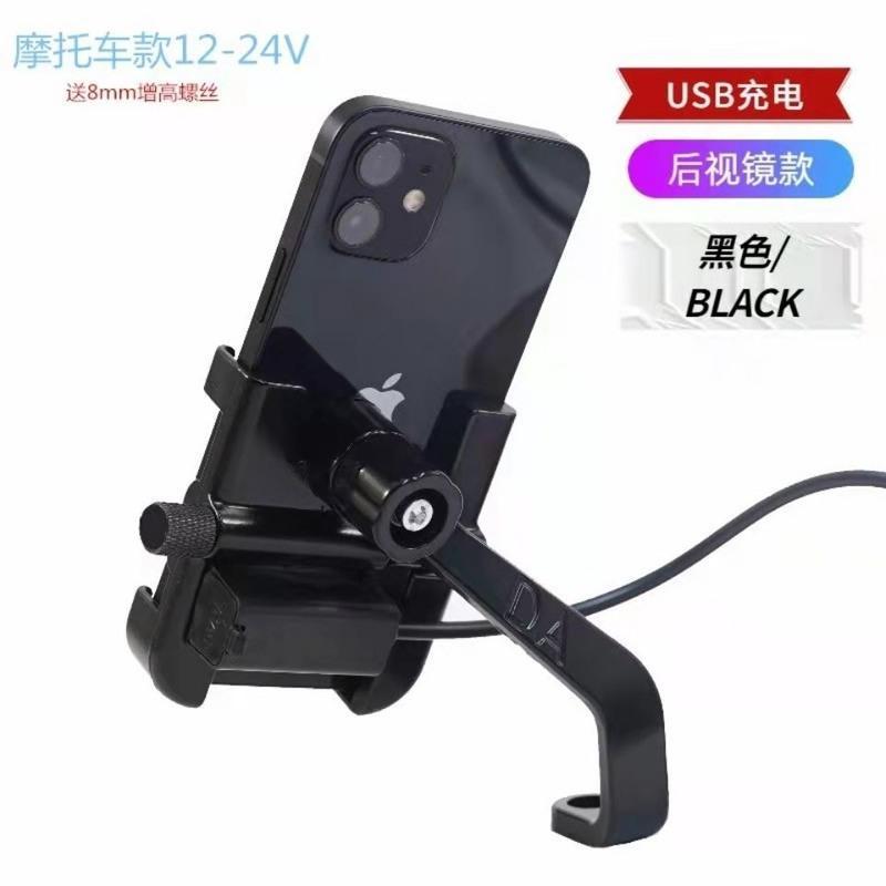一键取放银色车把不带充电 全金属可充电摩托车手机导航支架电动车自行车山地车导航架防震
