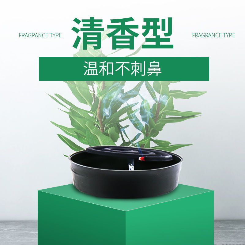 榄菊 强效型专杀苍蝇蝇香 10盒100盘(单位:组)