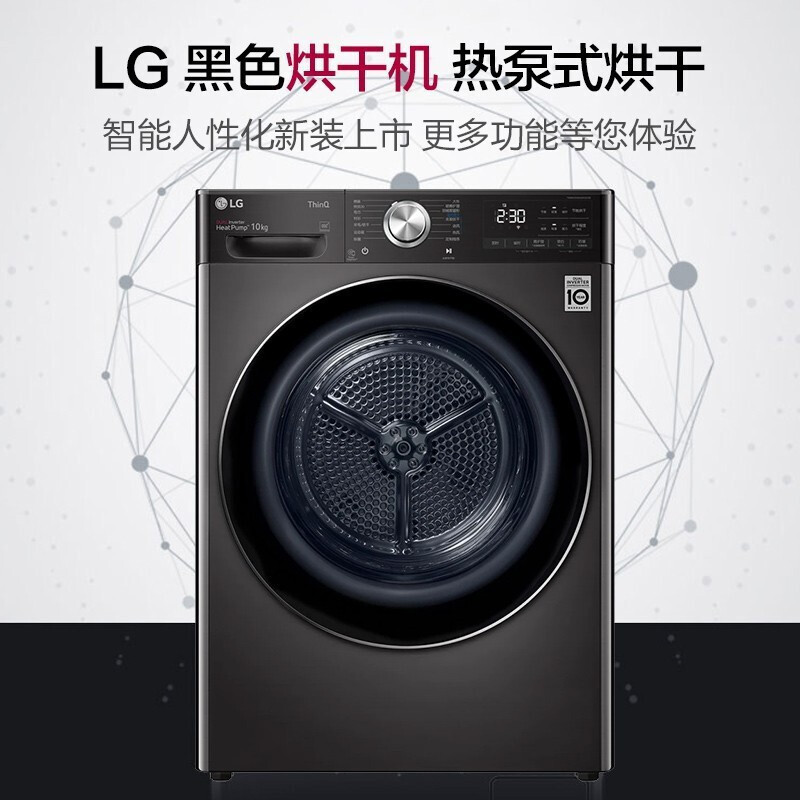 LG FG11BH4+RH10V9JV2WR洗烘套装11kg全自动滚筒洗衣机+10kg热泵式烘干机速净喷淋 冷凝器自清洁