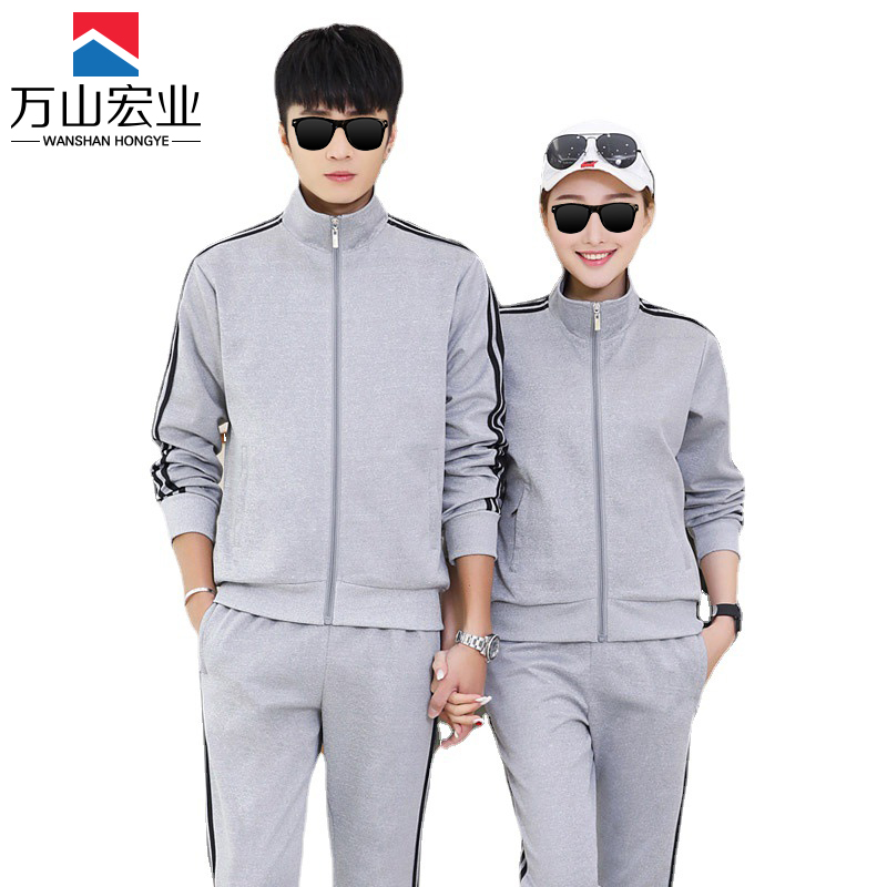万山宏业 运动服 休闲服套装 YDF01/套
