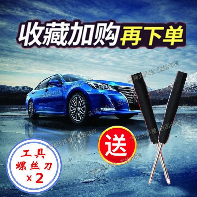 中华V3V5汽车钥匙电池H220H230H320H330智能遥控器原装CR2032电子 中华V3V5汽车钥匙电池H220