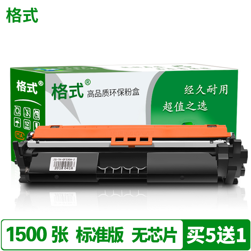 适用佳能LBP162dw 161dn粉盒MF263dn 266dn 269dw墨粉墨盒crg051打印复印一体机硒鼓碳粉