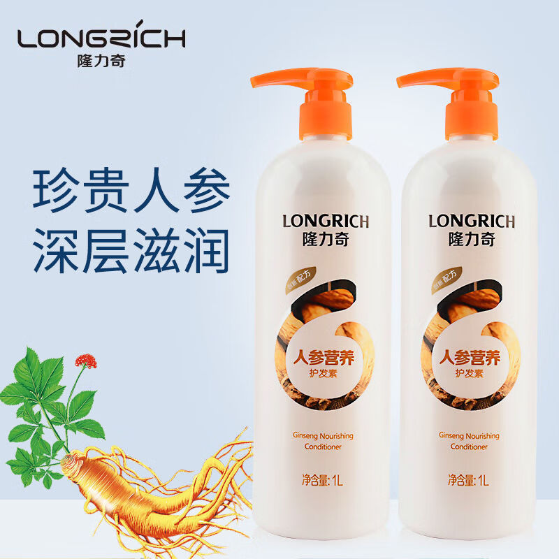 隆力奇护发素组合高清大图